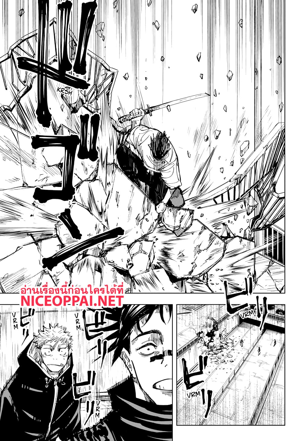Jujutsu Kaisen มหาเวทย์ผนึกมาร 140-เริ่มการประหาร