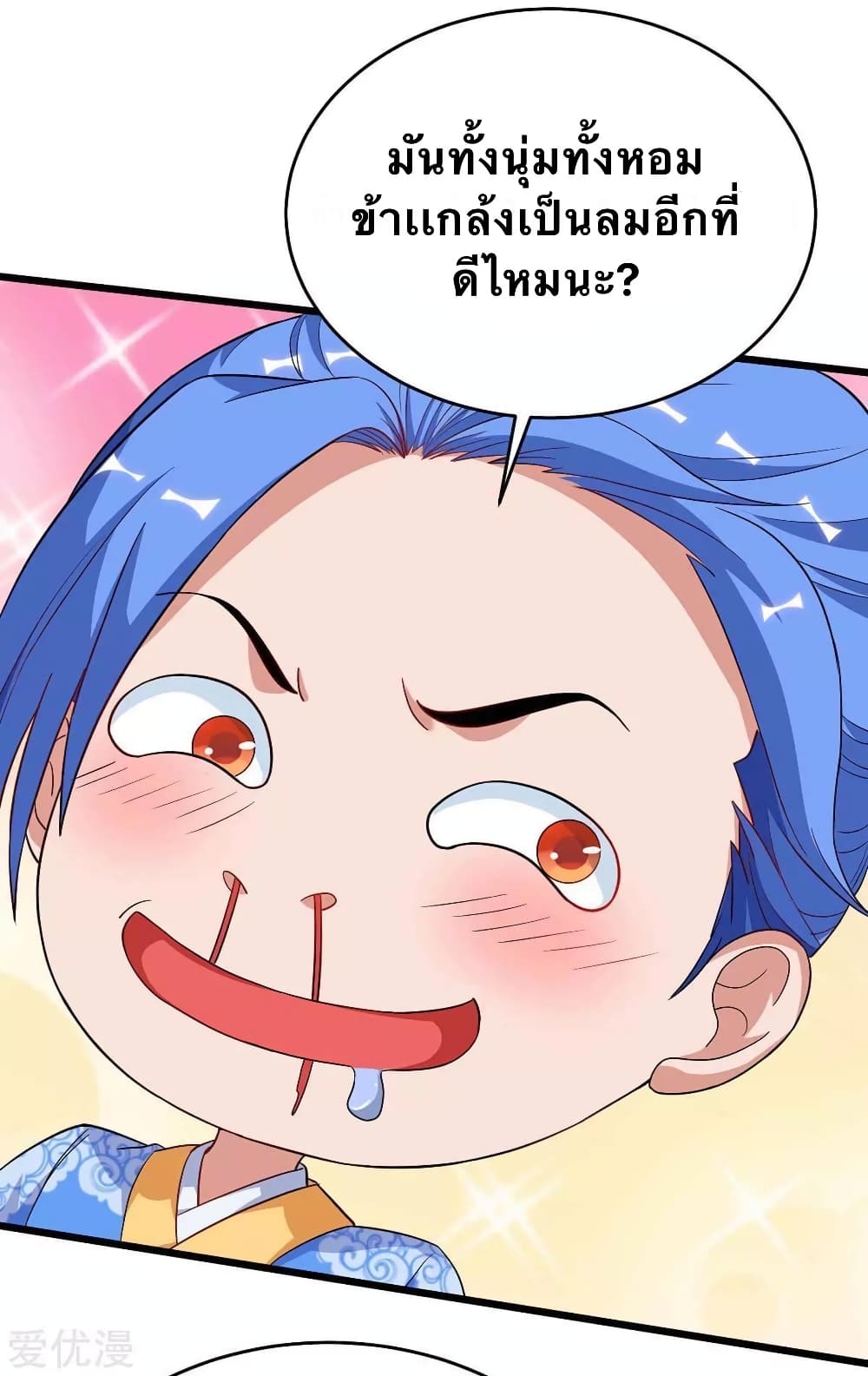 Strongest Leveling 156-156