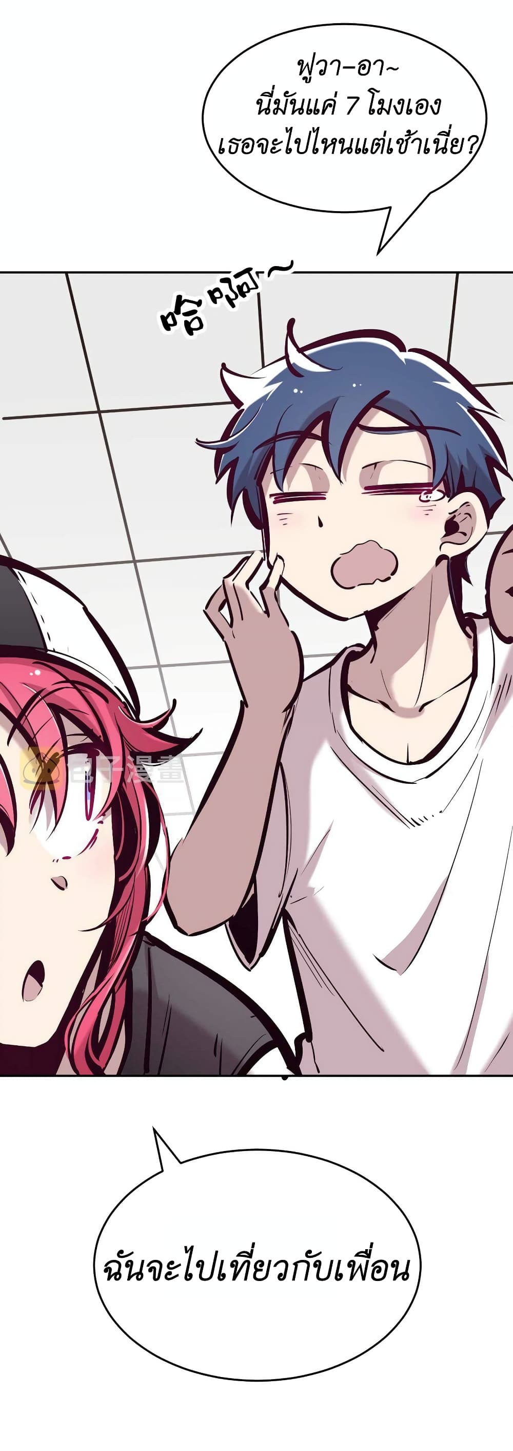 Demon X Angel, Can’t Get Along! 51-51