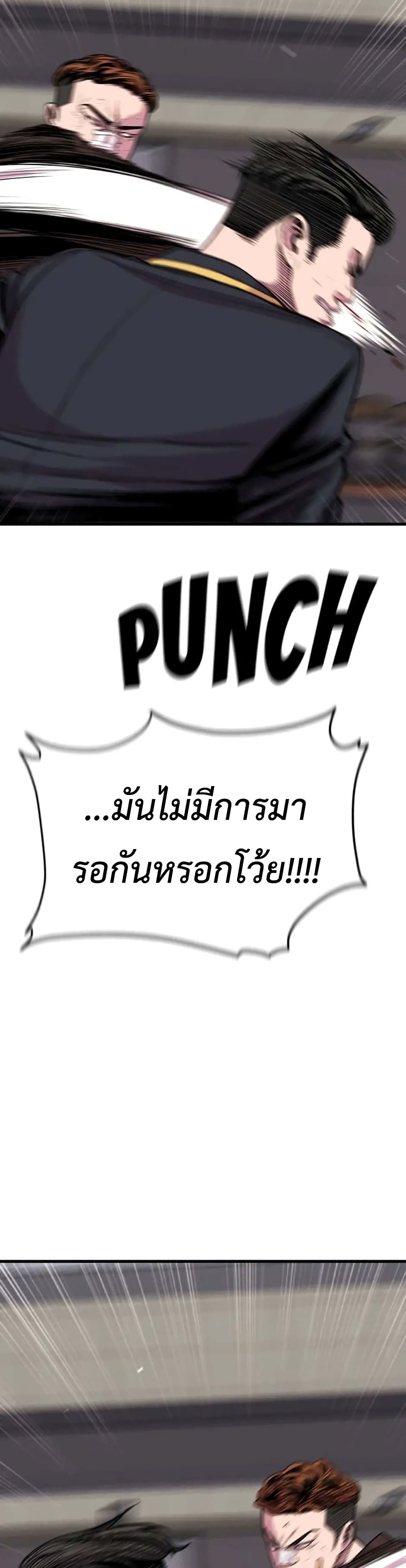 Switch 18-18