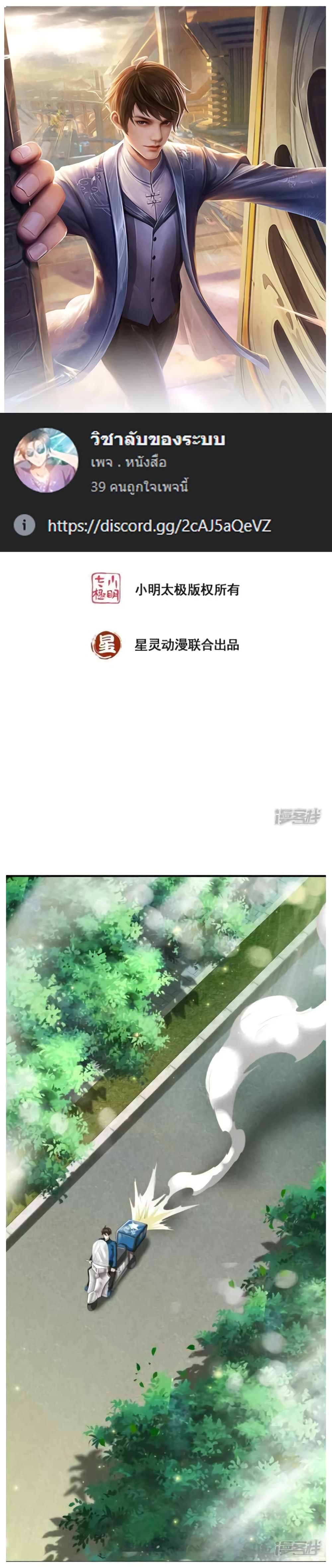 The Town Gate Man 6-6