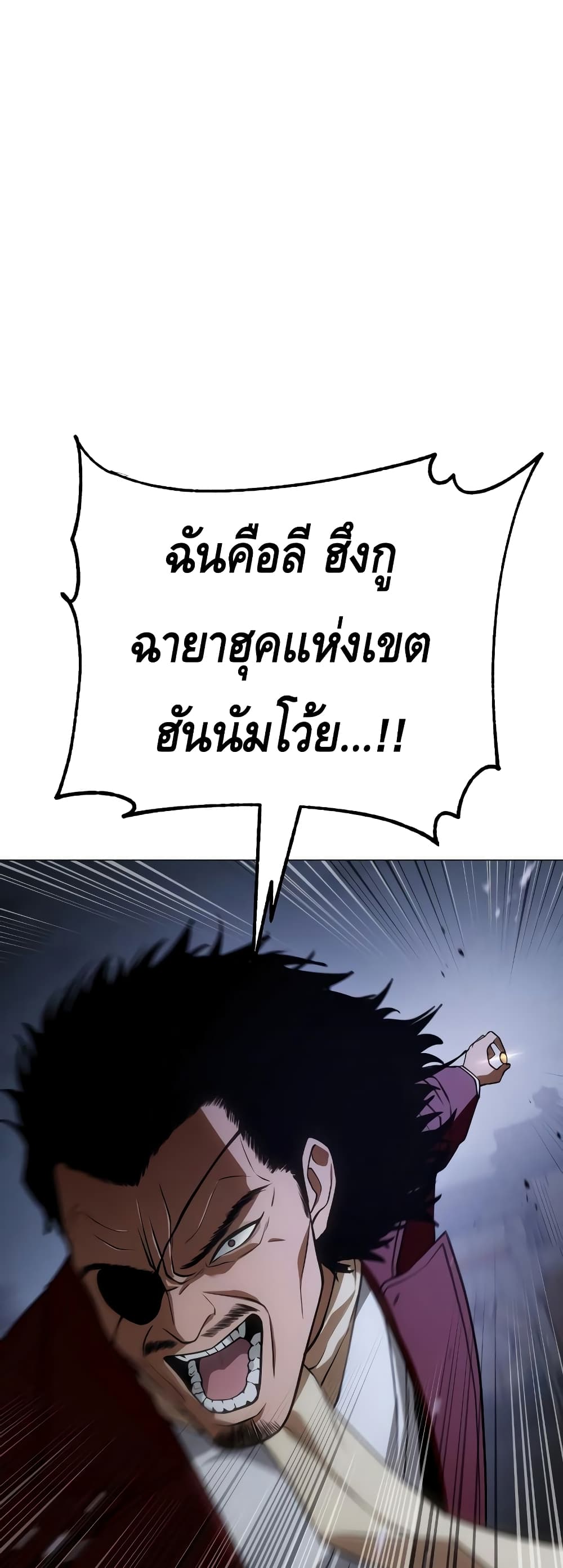 BaekXX 24-24