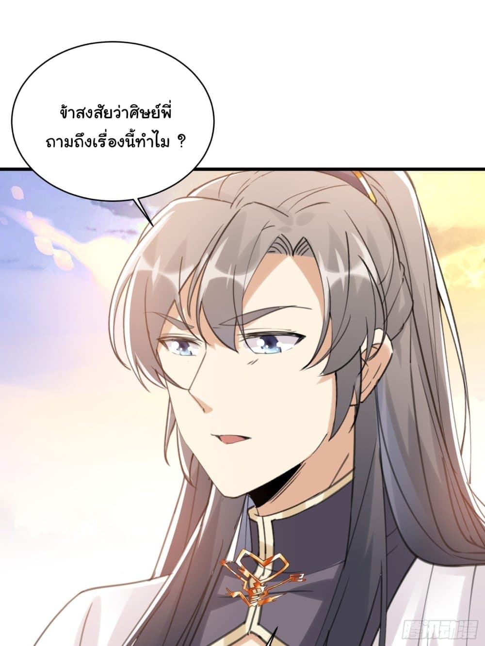 Cultivating Immortality Requires a Rich Woman 30-30