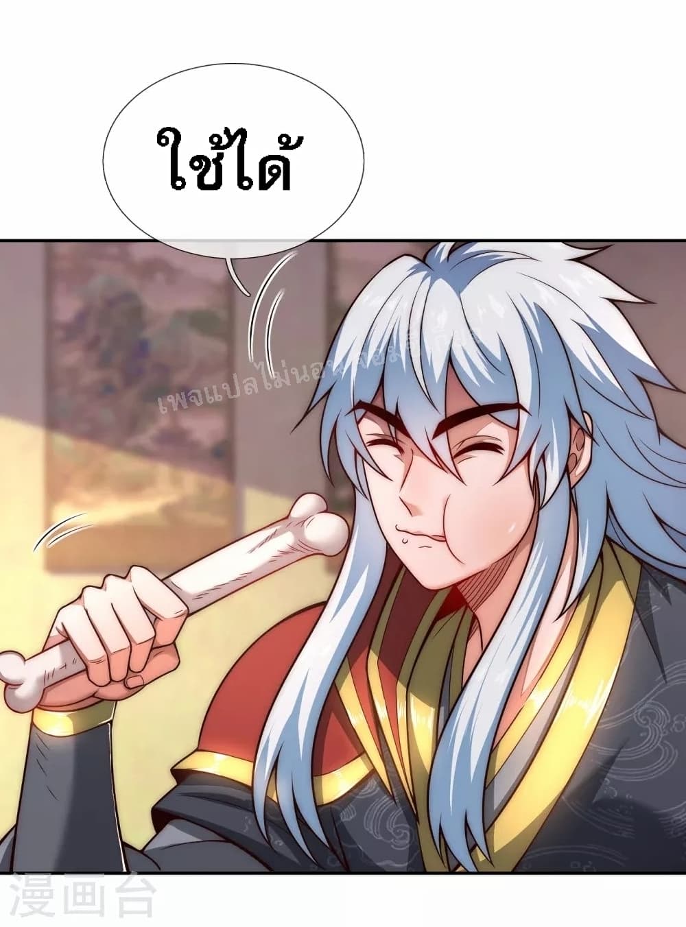 Returning to take revenge of the God Demon King 16-16