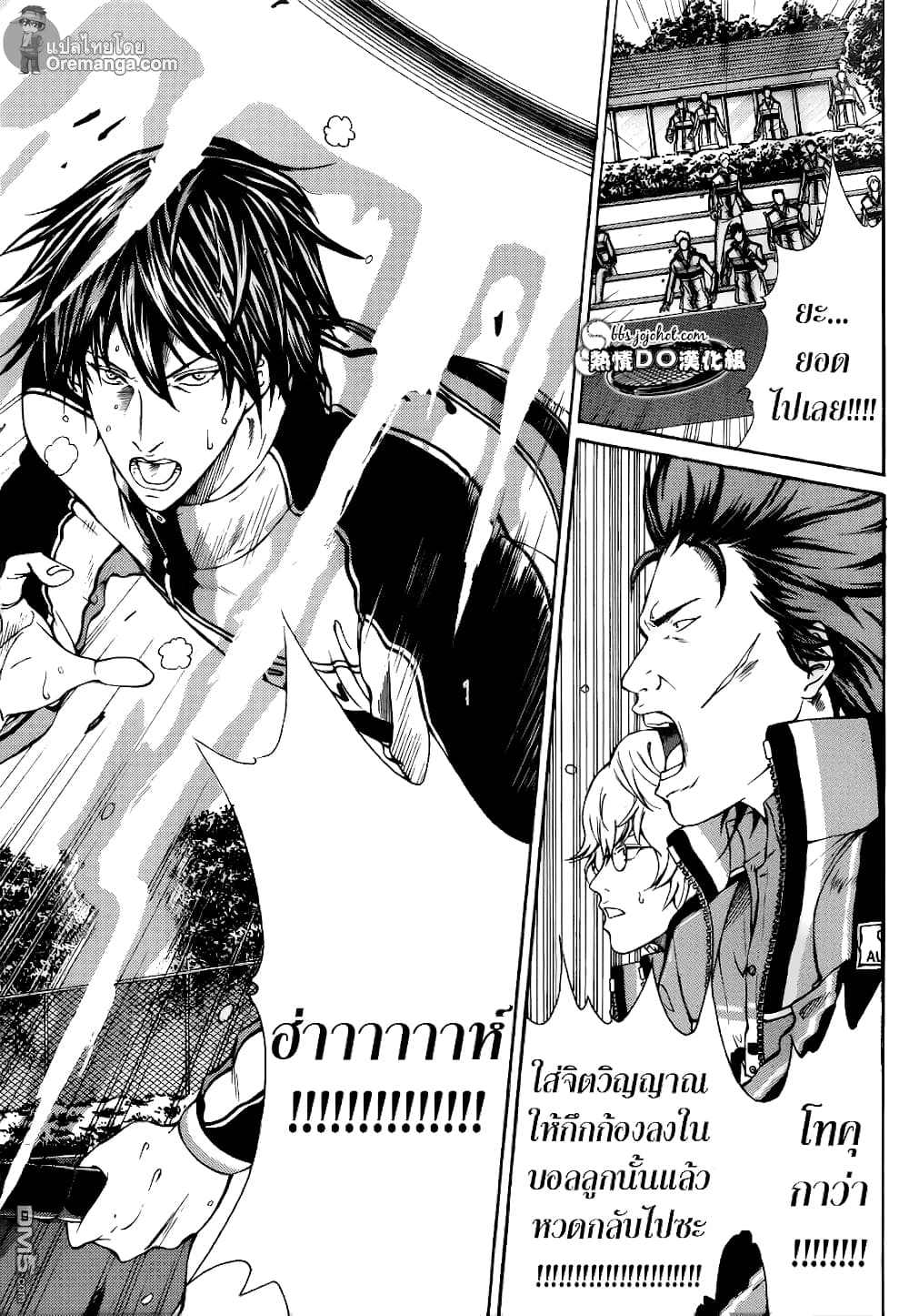 New Prince of Tennis 119-การต่อสู้ของชีวิตและความตาย