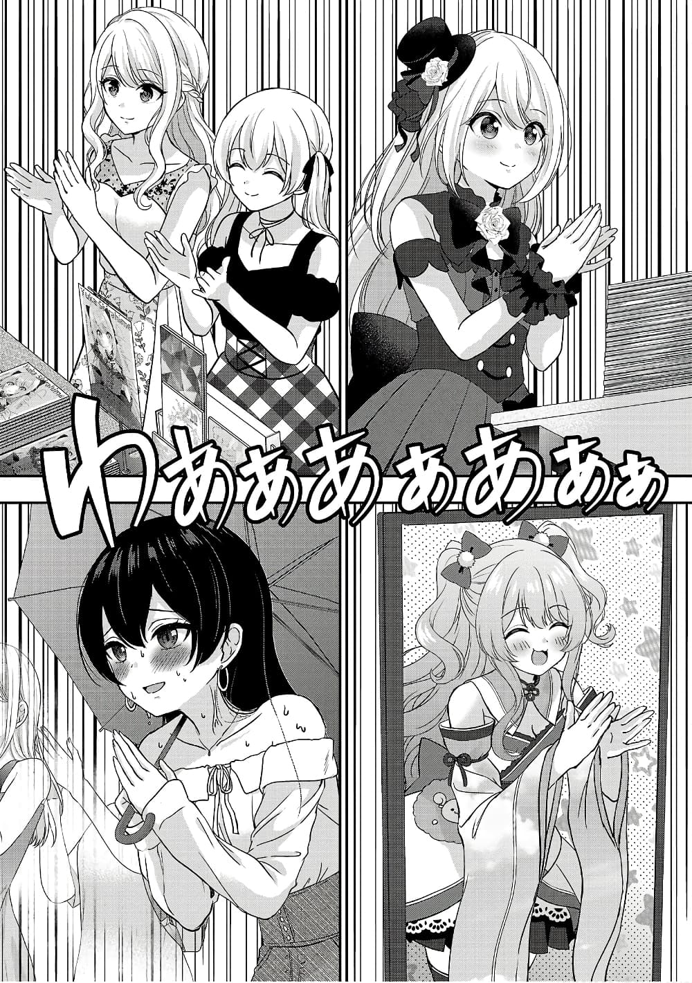 Shitsuren Shita Node Vtuber Hajimeta 16-16