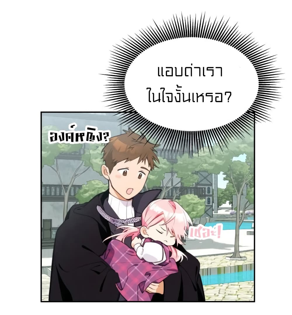 Lotto Princess 13-13