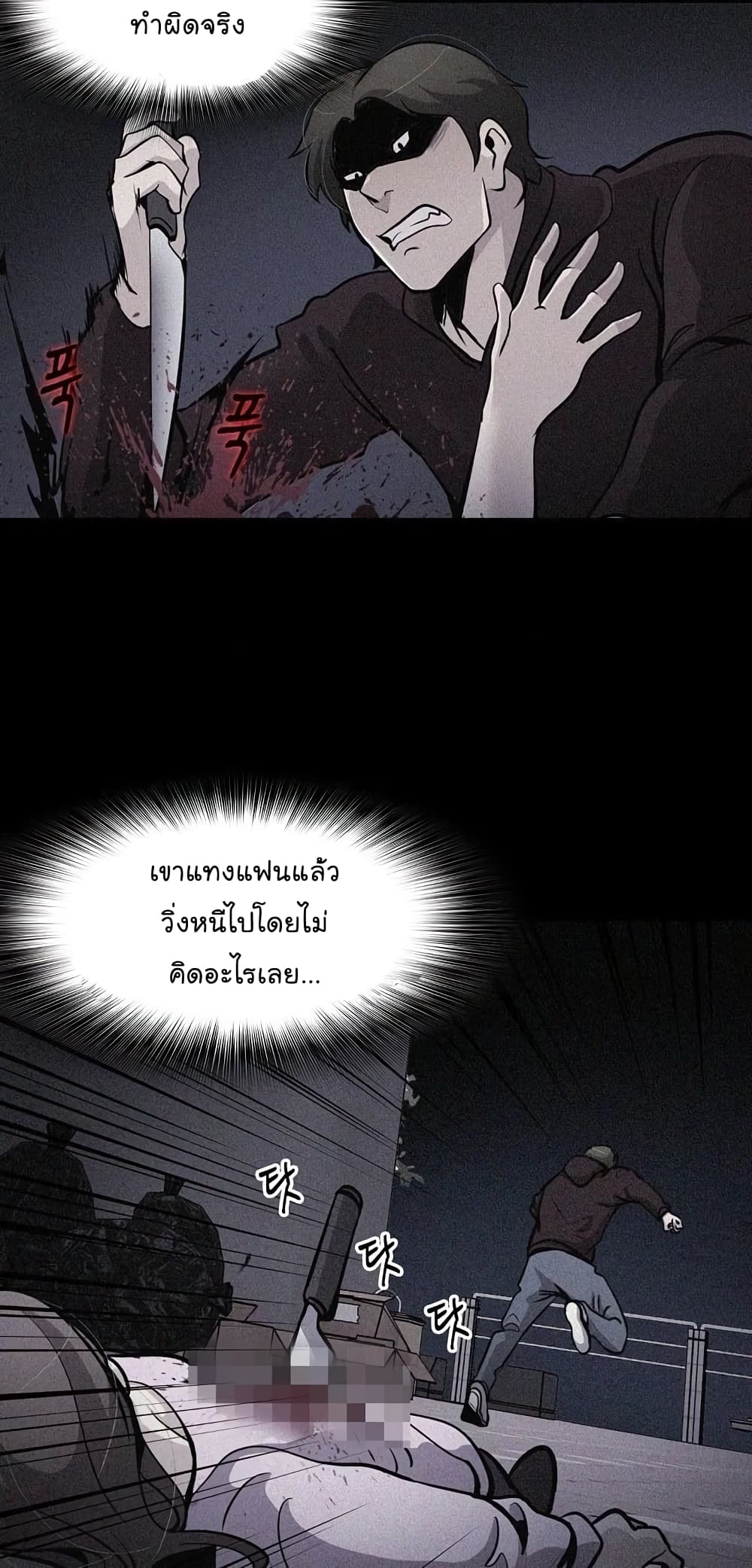 Again My Life 63-63