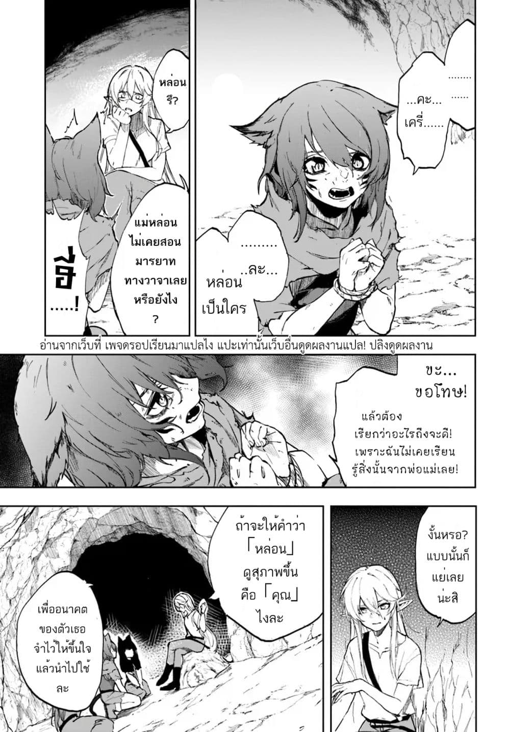 Ougon no Keikenchi 1-1