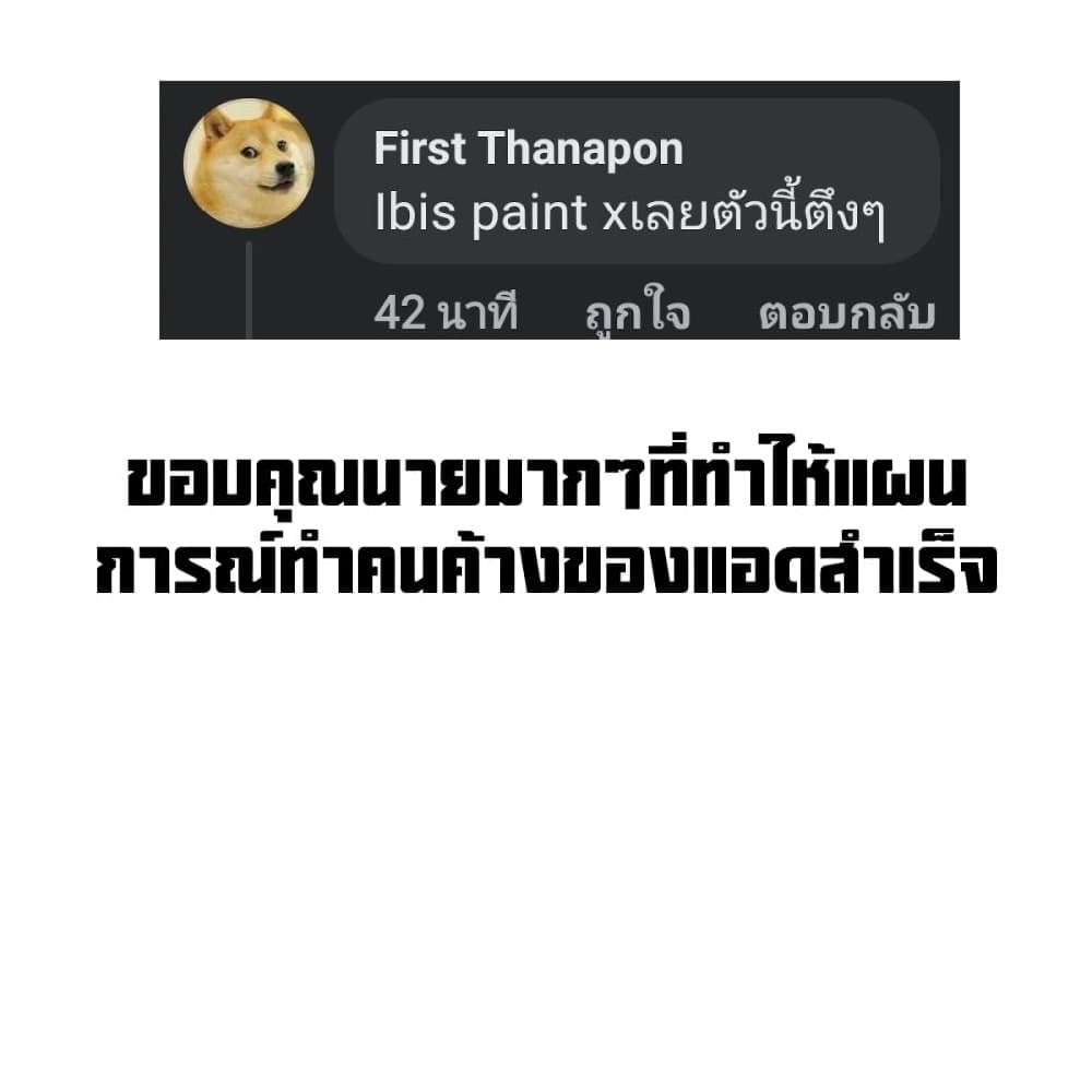 Juujika no Rokunin กางเขนสีชาด 83-83
