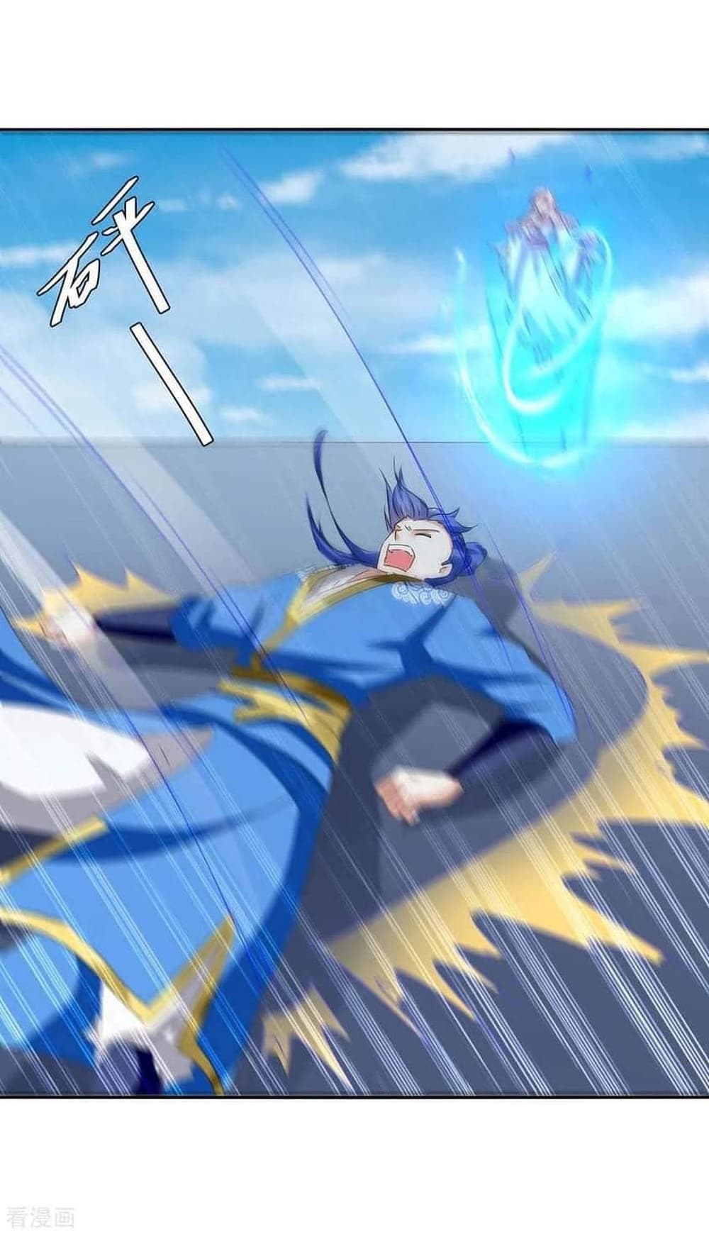 Strongest Leveling 259-259