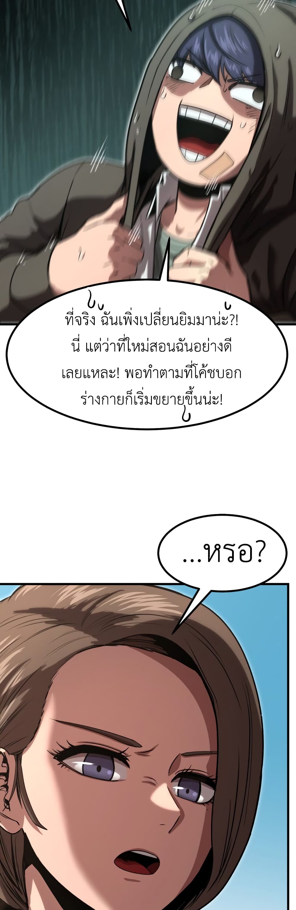Emperor Of Kings 4-4