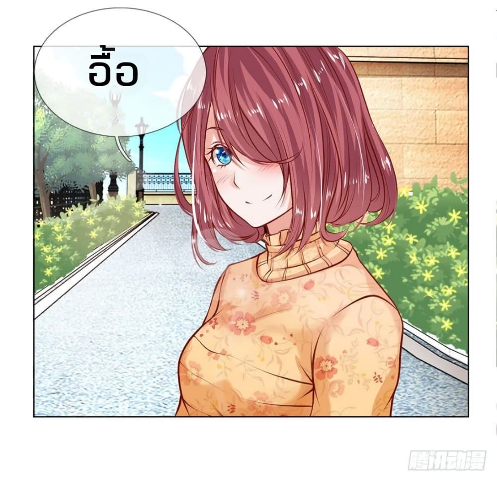 Flower Protector King In The City 5-5
