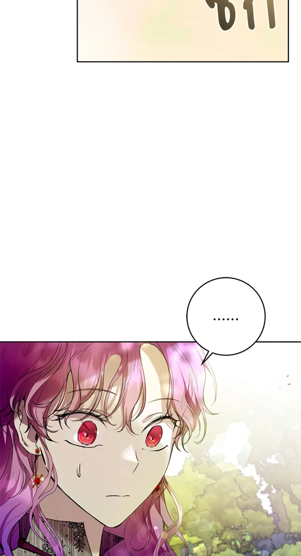 What’s Wrong With Being the Villainess 23-23