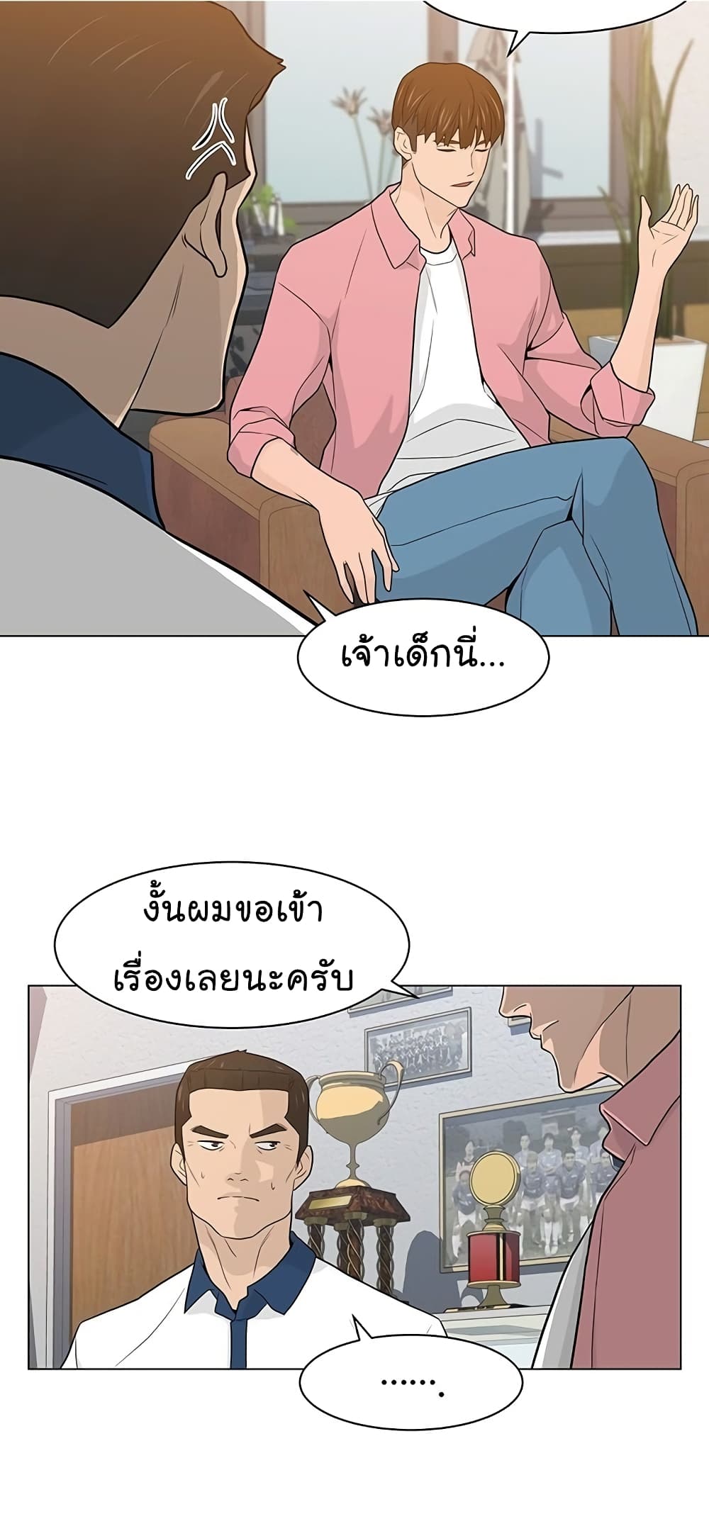 From the Grave and Back 15-15