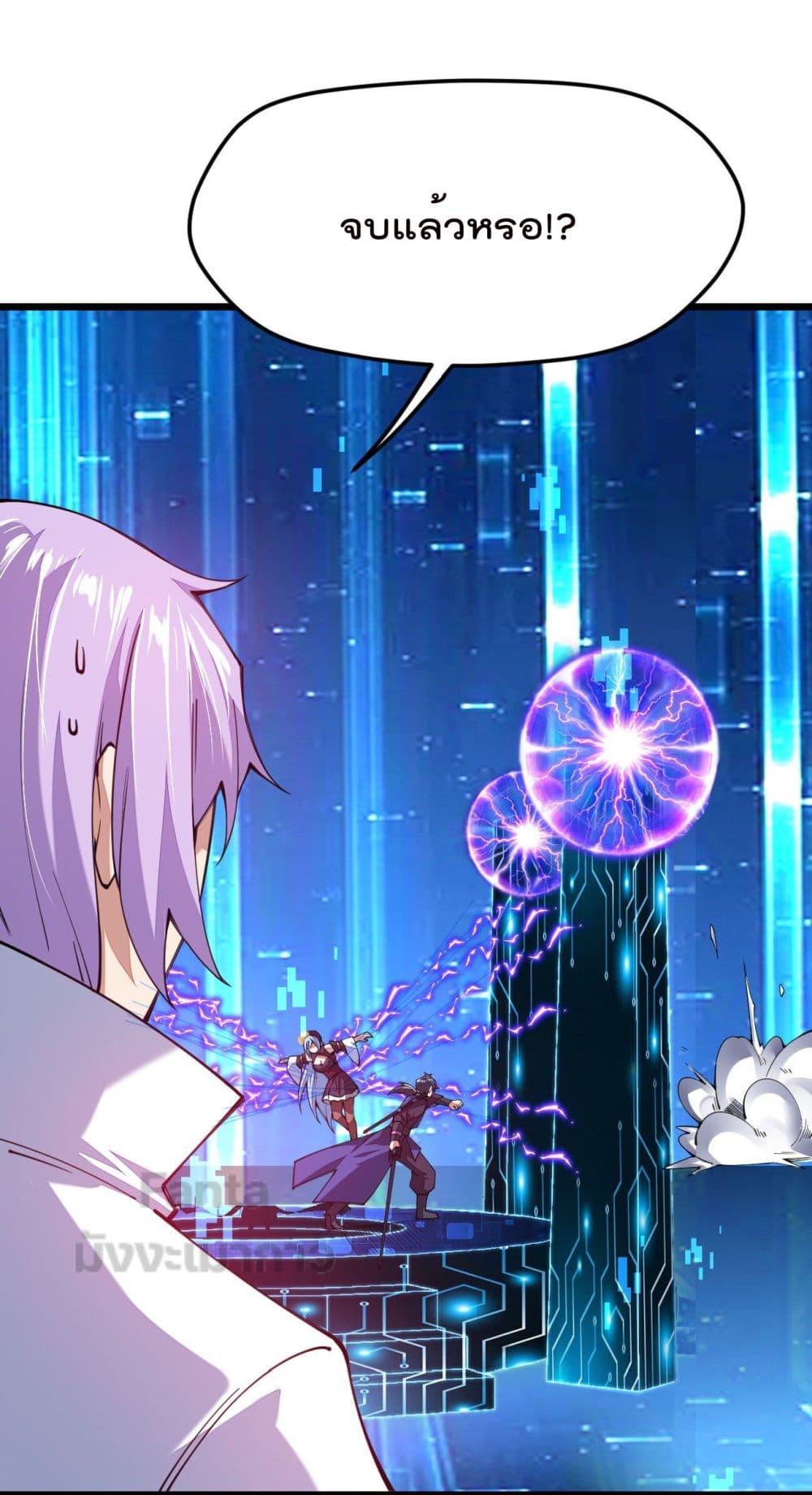 Sword God’s Life Is Not That Boring 27-27