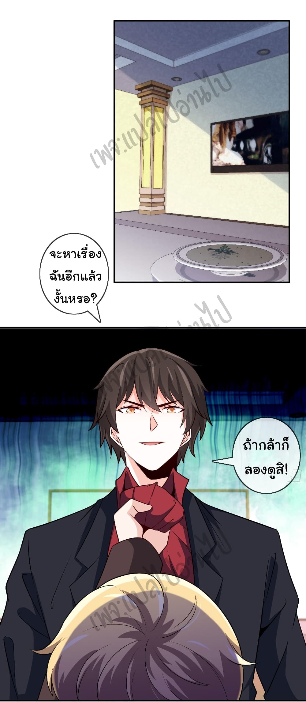 I am Han Sanqian 40-40