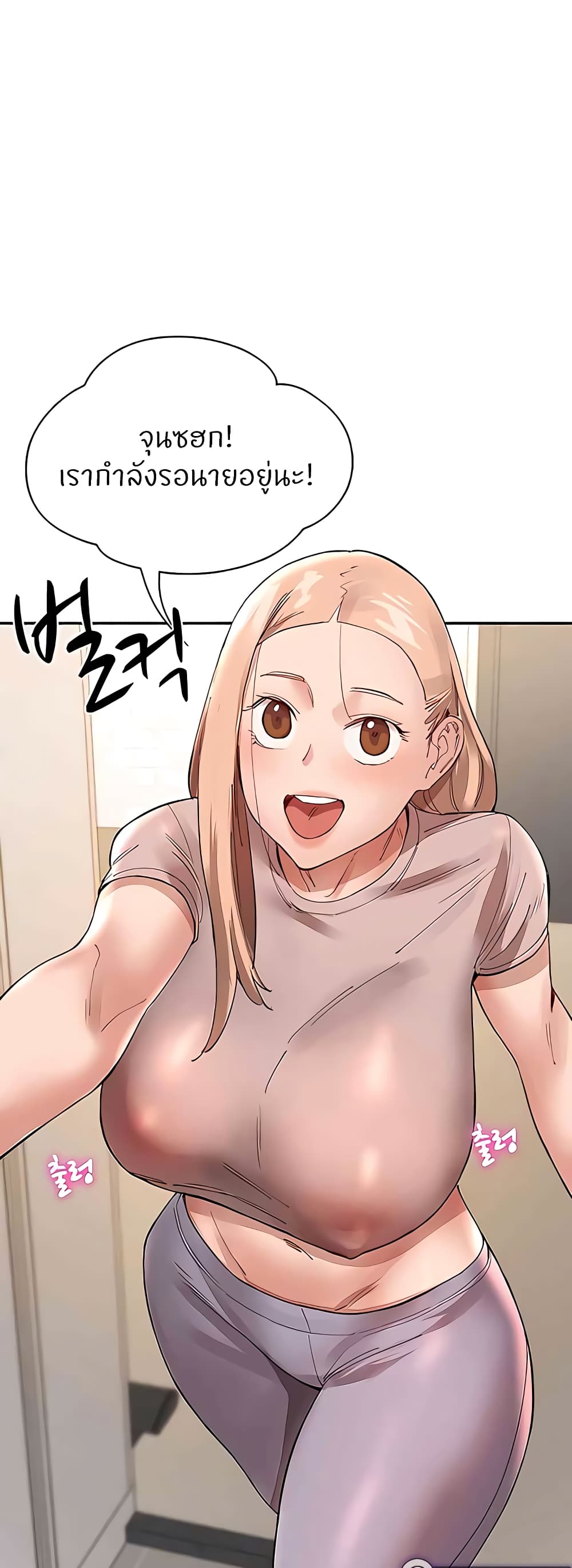 Living With Two Busty Women 37-ตอนจบ