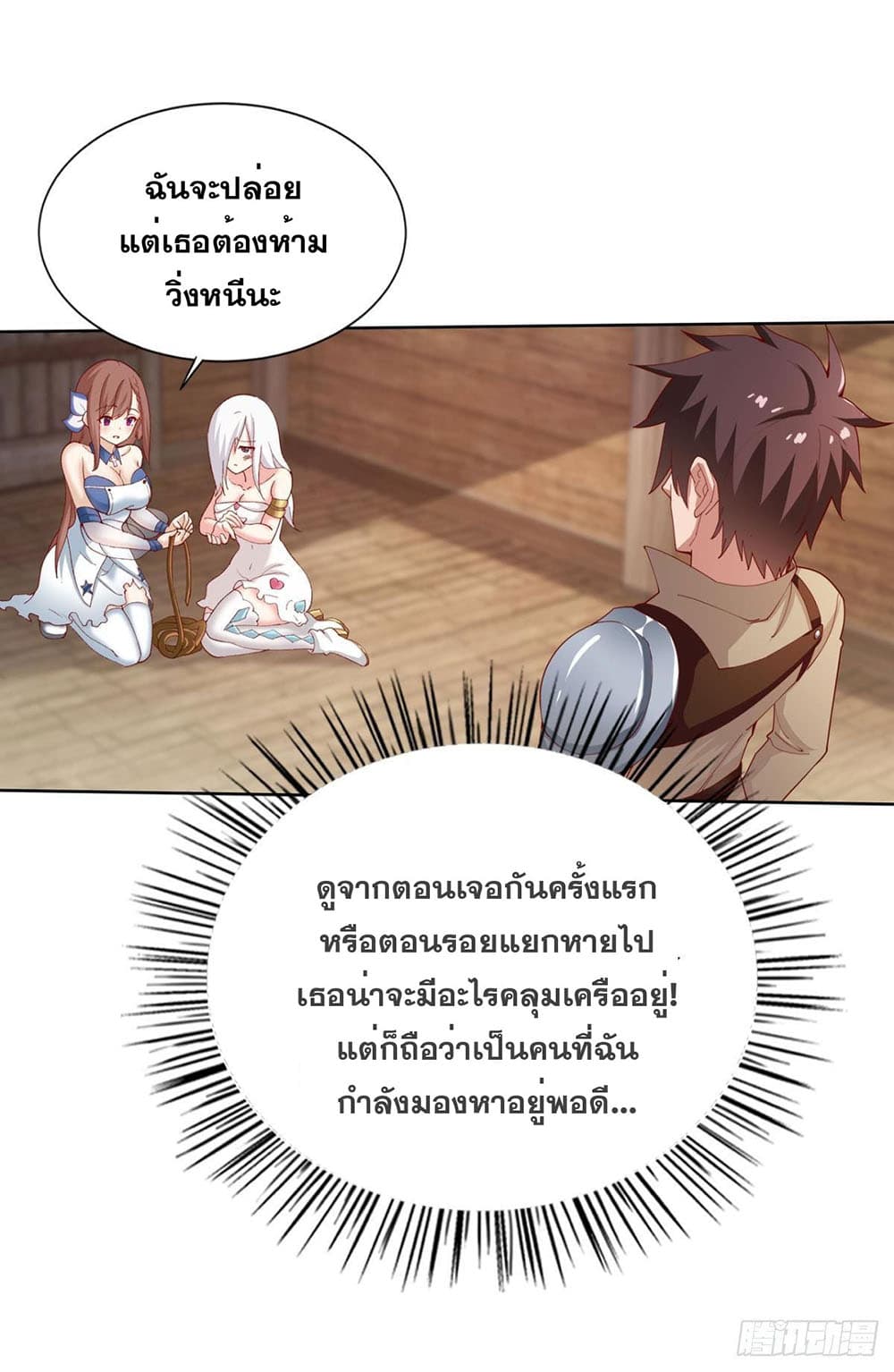 Solve the Crisis of Heaven 23-23