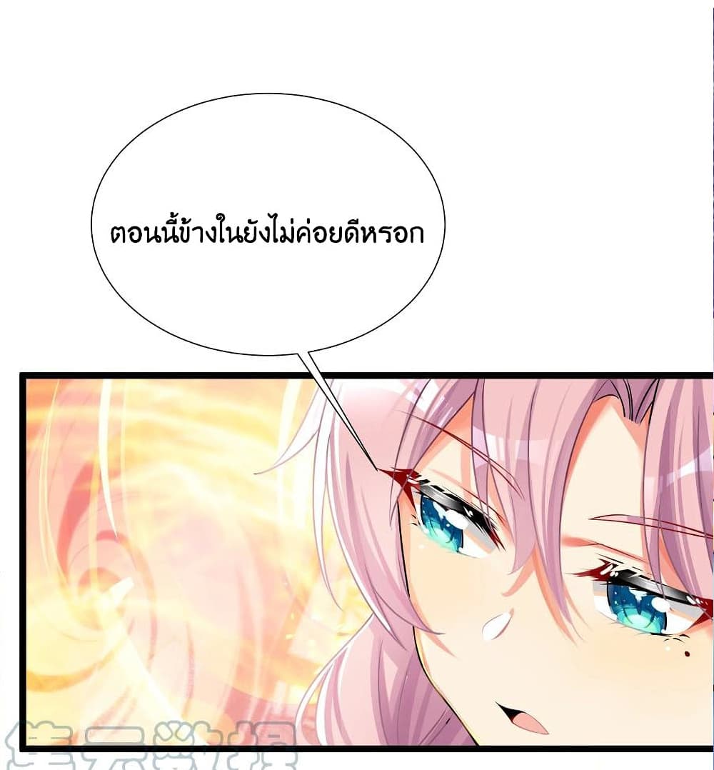 What Happended? Why I become to Girl? 69-69