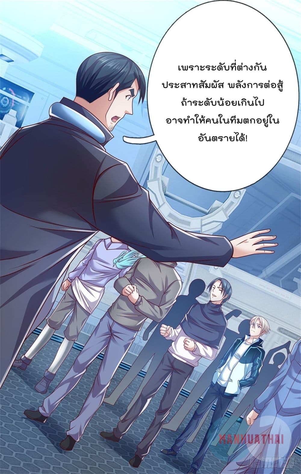 Opening Sign-in Super God Seal Card ผู้ใช้การ์ดผนึกสุดเทพ 16-16