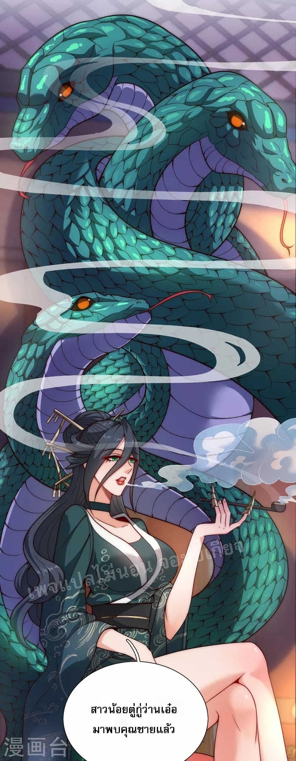 Returning to take revenge of the God Demon King 18-18