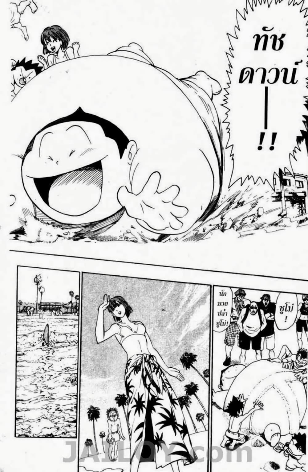 Eyeshield 21 72-72
