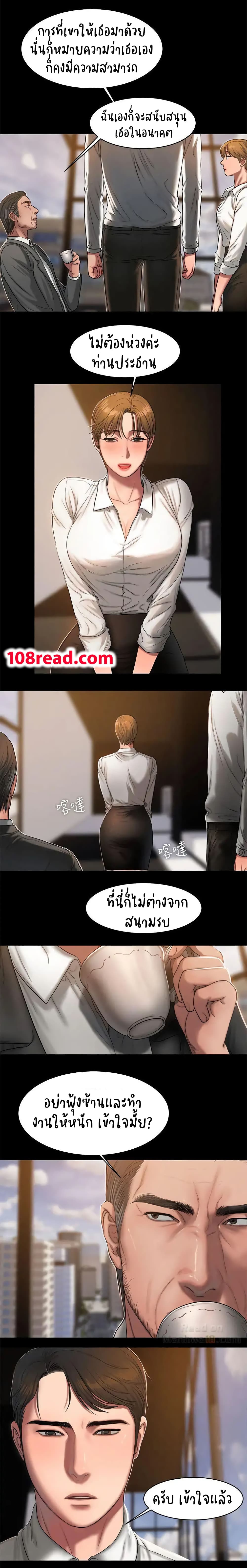 Run Away ความทรงจำที่หายไป 15-15