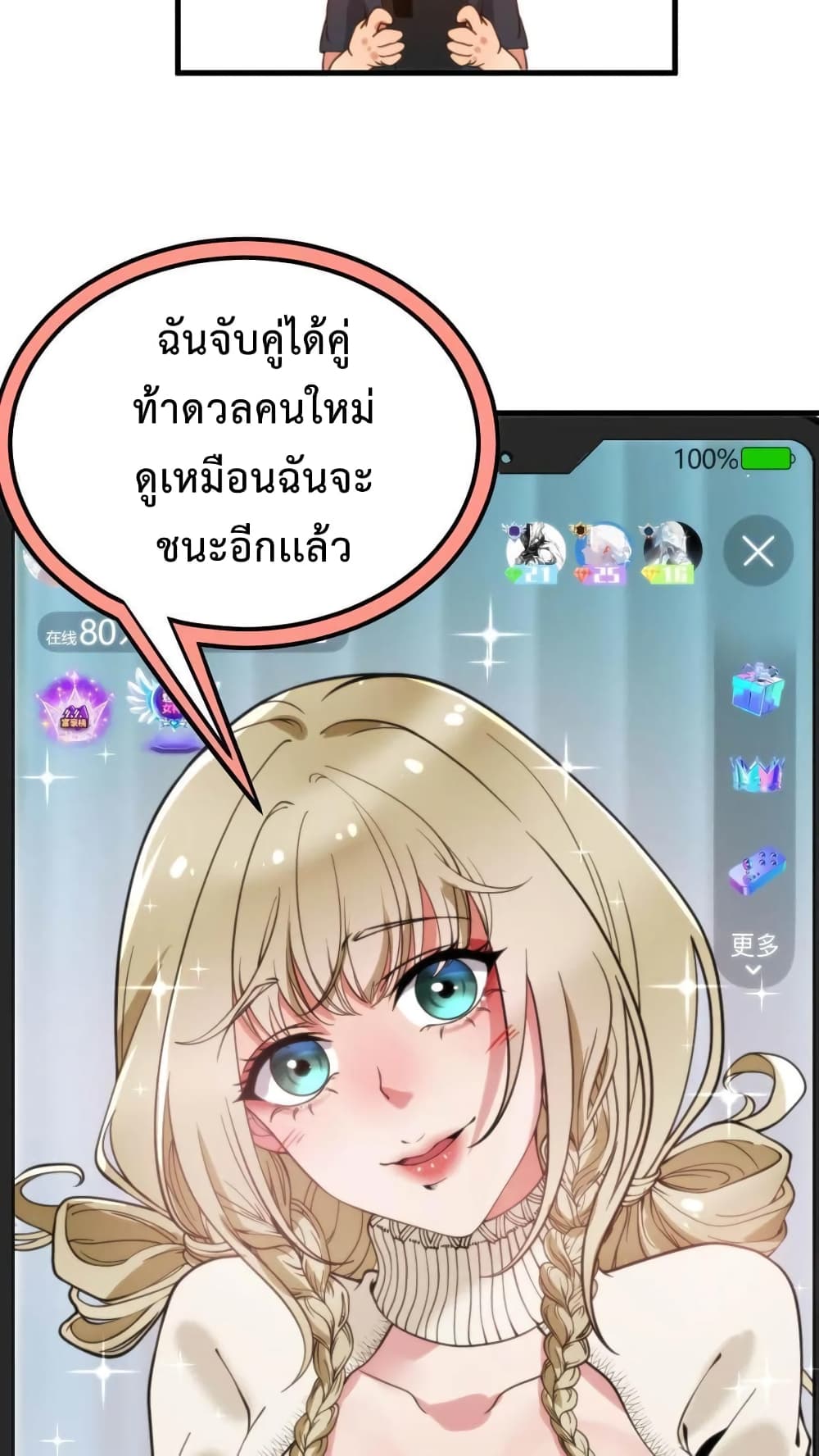DOG money Millions Millions Millions ระบบหมาหัวเน่า ล้านล้านล้าน 11-11
