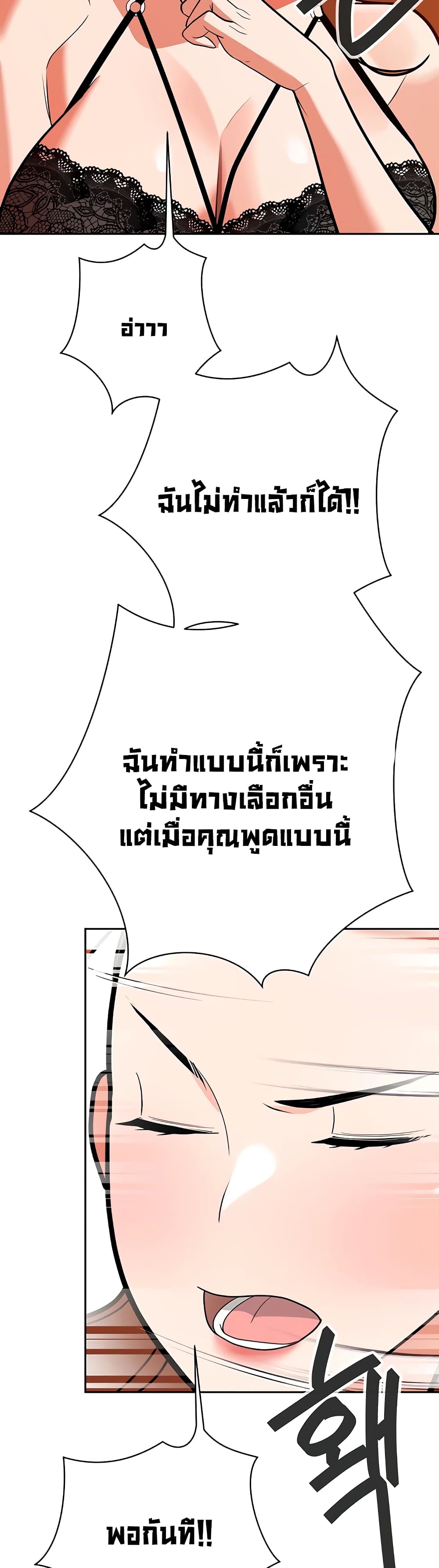 Secret Ejaculation Of The Rich 22-22