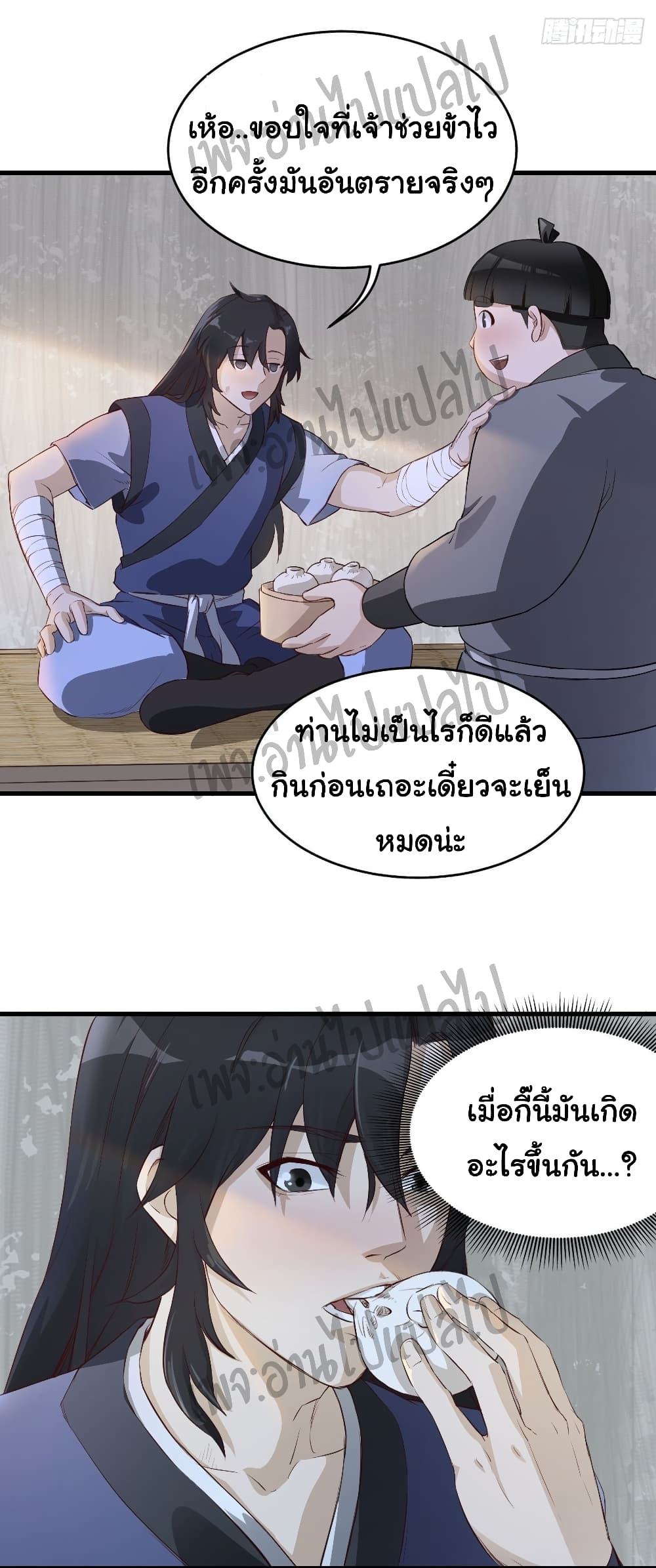 Valkyrie Supreme 2-2