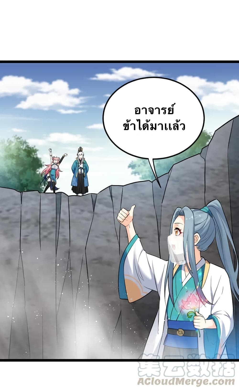 Godsian Masian from another world 10-10