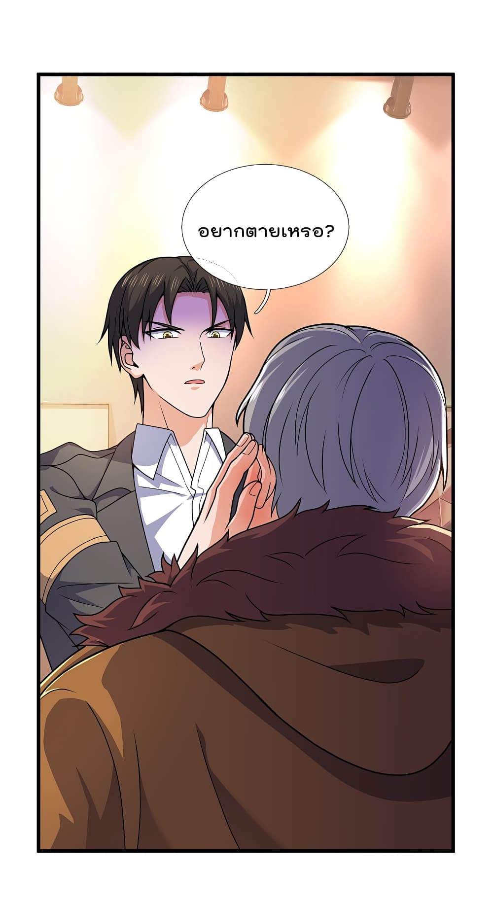 The Legend God of War in The City ตำนานเทพเซียนสงครามไร้พ่ายแห่งนคร 105-105