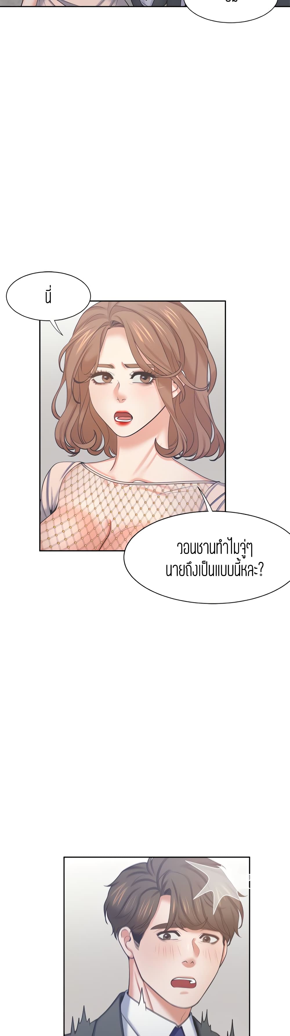 Thirst 34-34