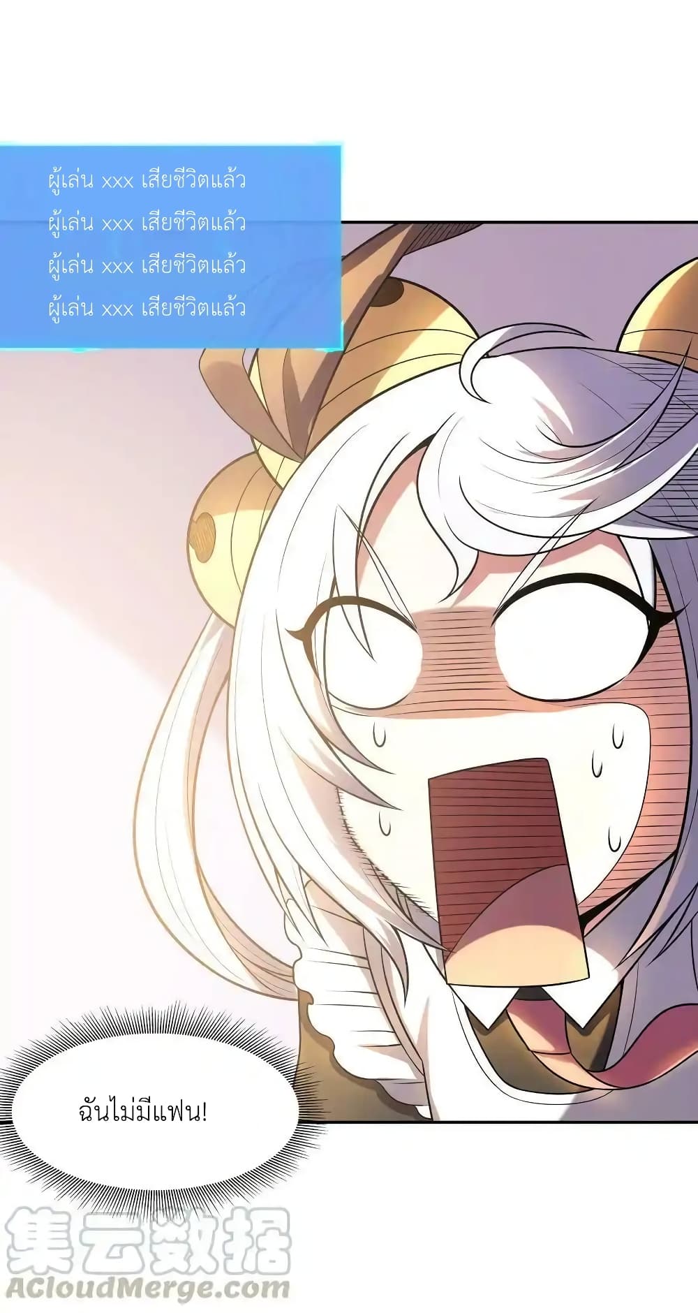 My Harem Is Entirely Female Demon Villains 15-15