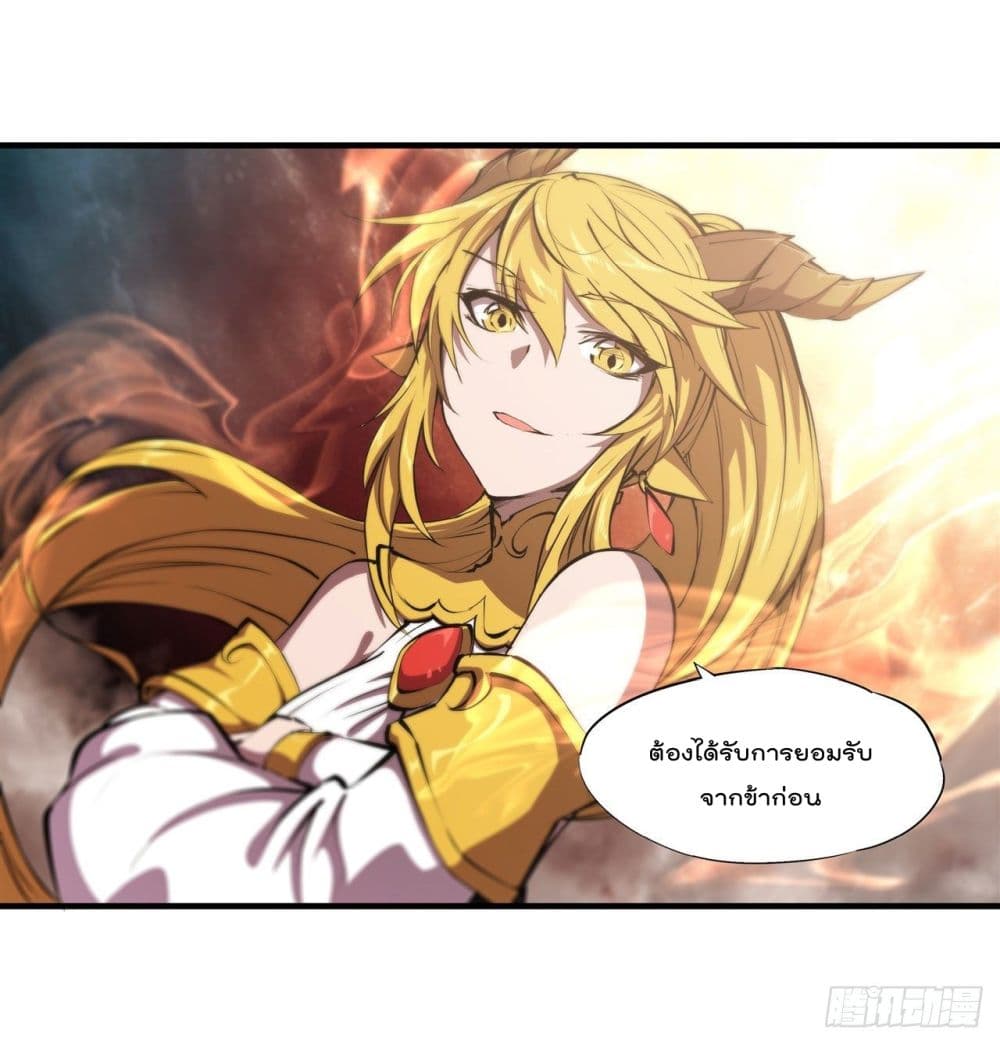 The Strongest Knight Become To Lolicon Vampire ผมคืออัศวินผู้แข็งแกร่งที่ถูกสาปให้กลายเป็นแวมไพร์โลลิ 210-210