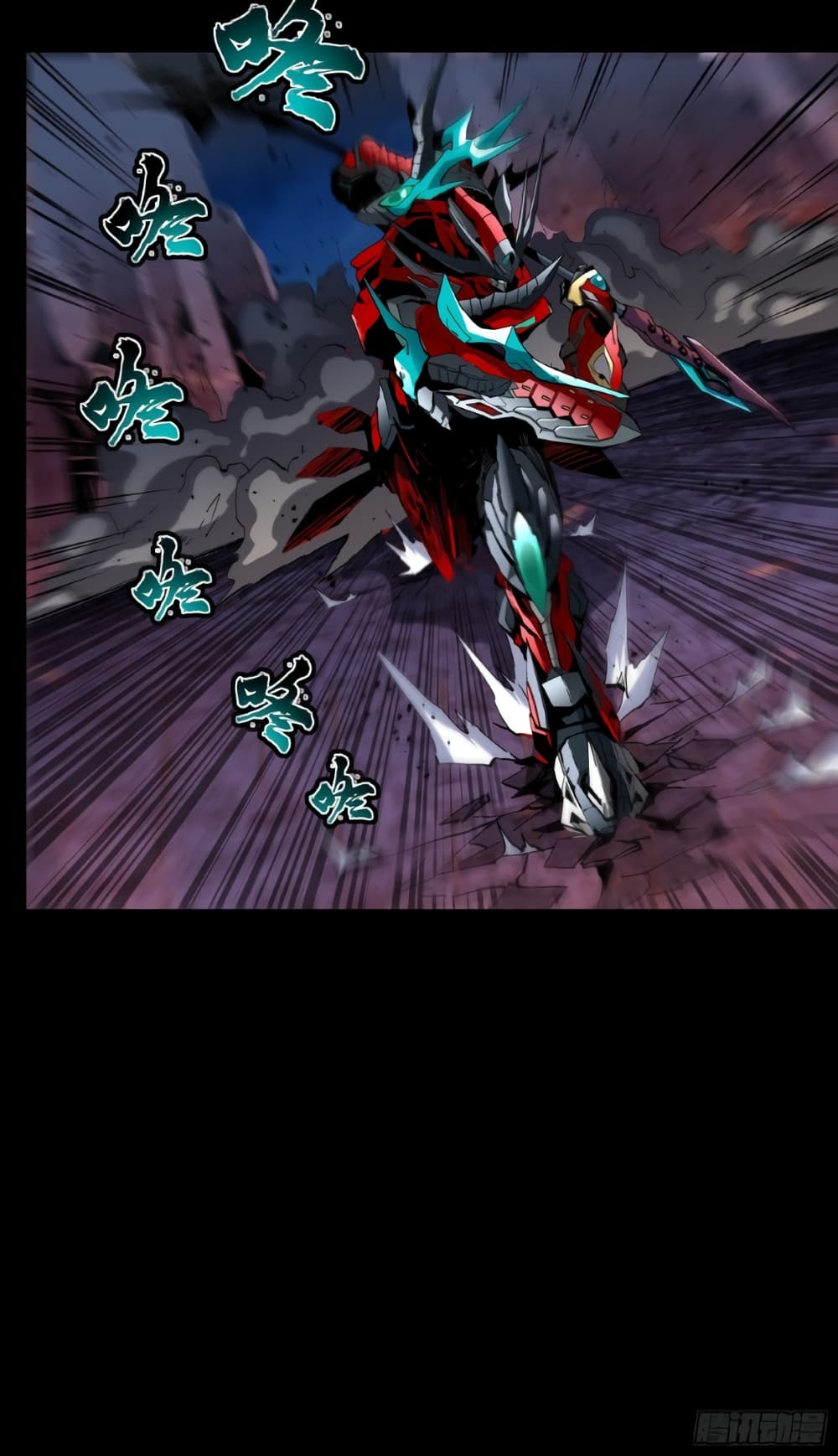 Legend of Star General 40-40