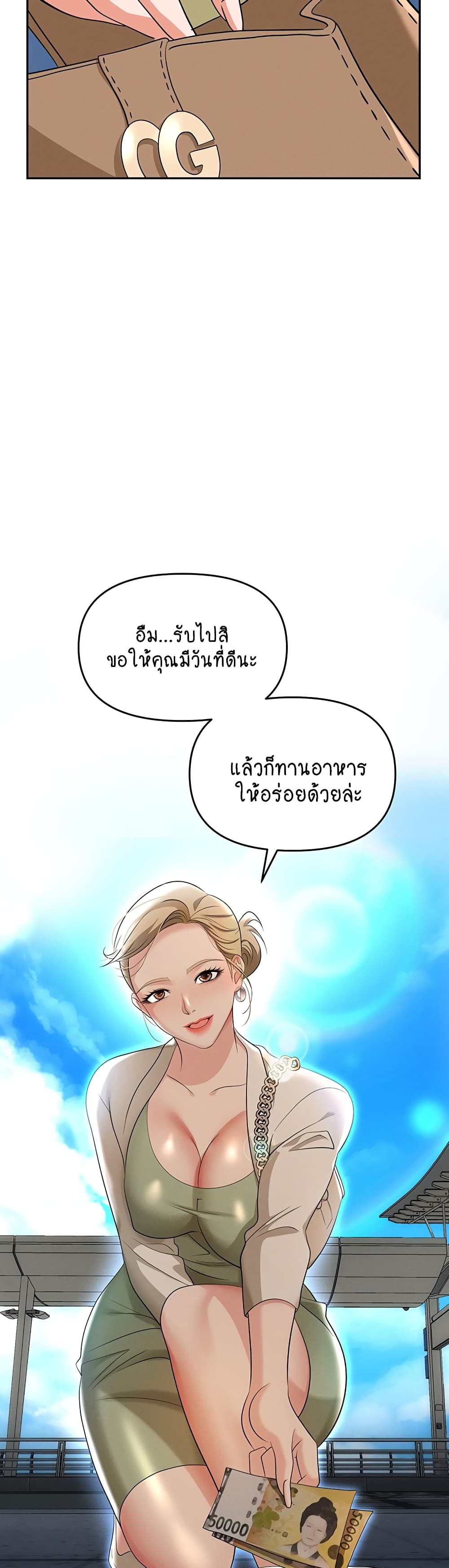 Trap 82-82