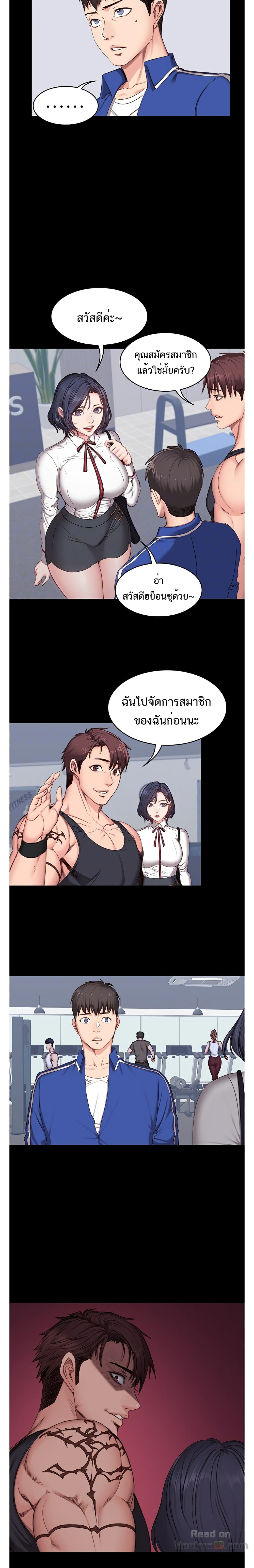 Fitness 7-7