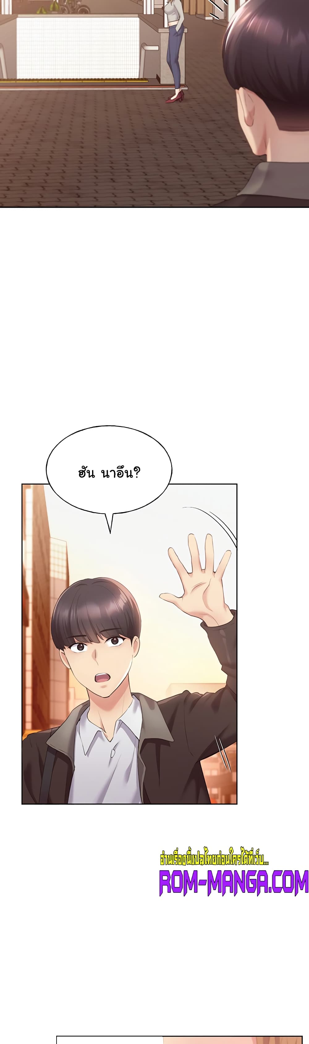 My Illustrator 3-3