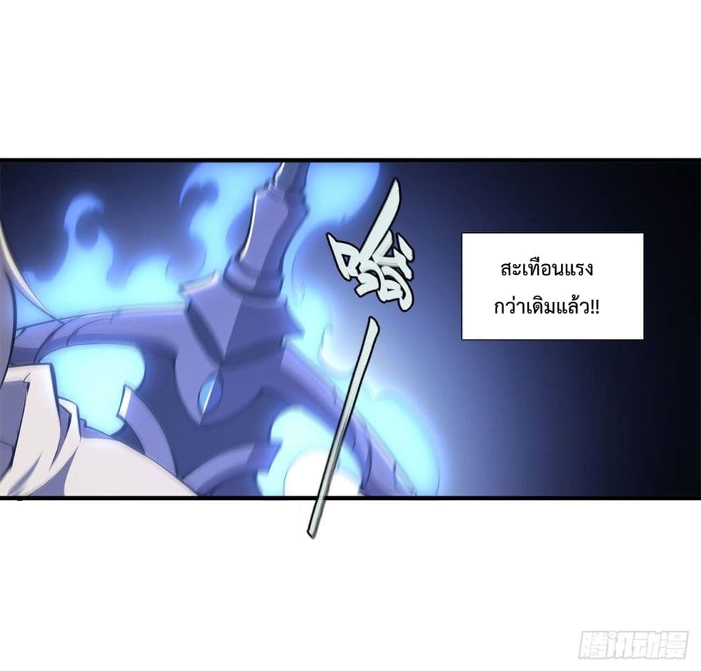 The Strongest Knight Become To Lolicon Vampire ผมคืออัศวินผู้แข็งแกร่งที่ถูกสาปให้กลายเป็นแวมไพร์โลลิ 149-149
