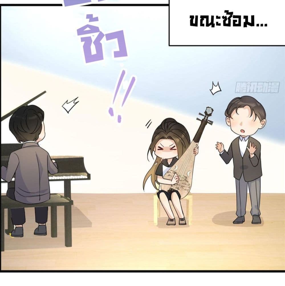 Remember Me? จำฉันได้หรือเปล่า? 17-17