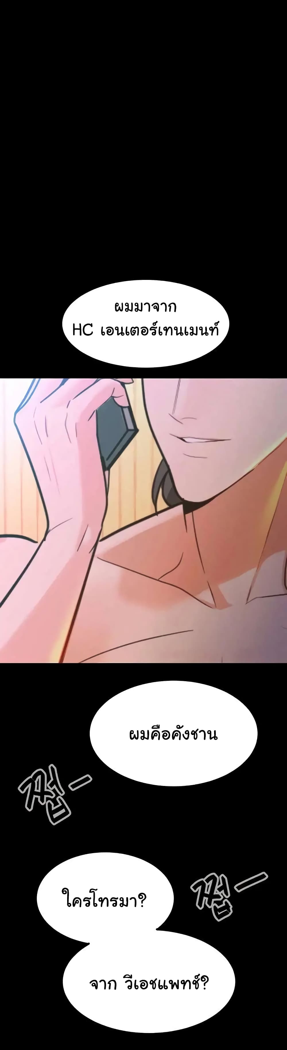 Secret Ejaculation Of The Rich 21-21