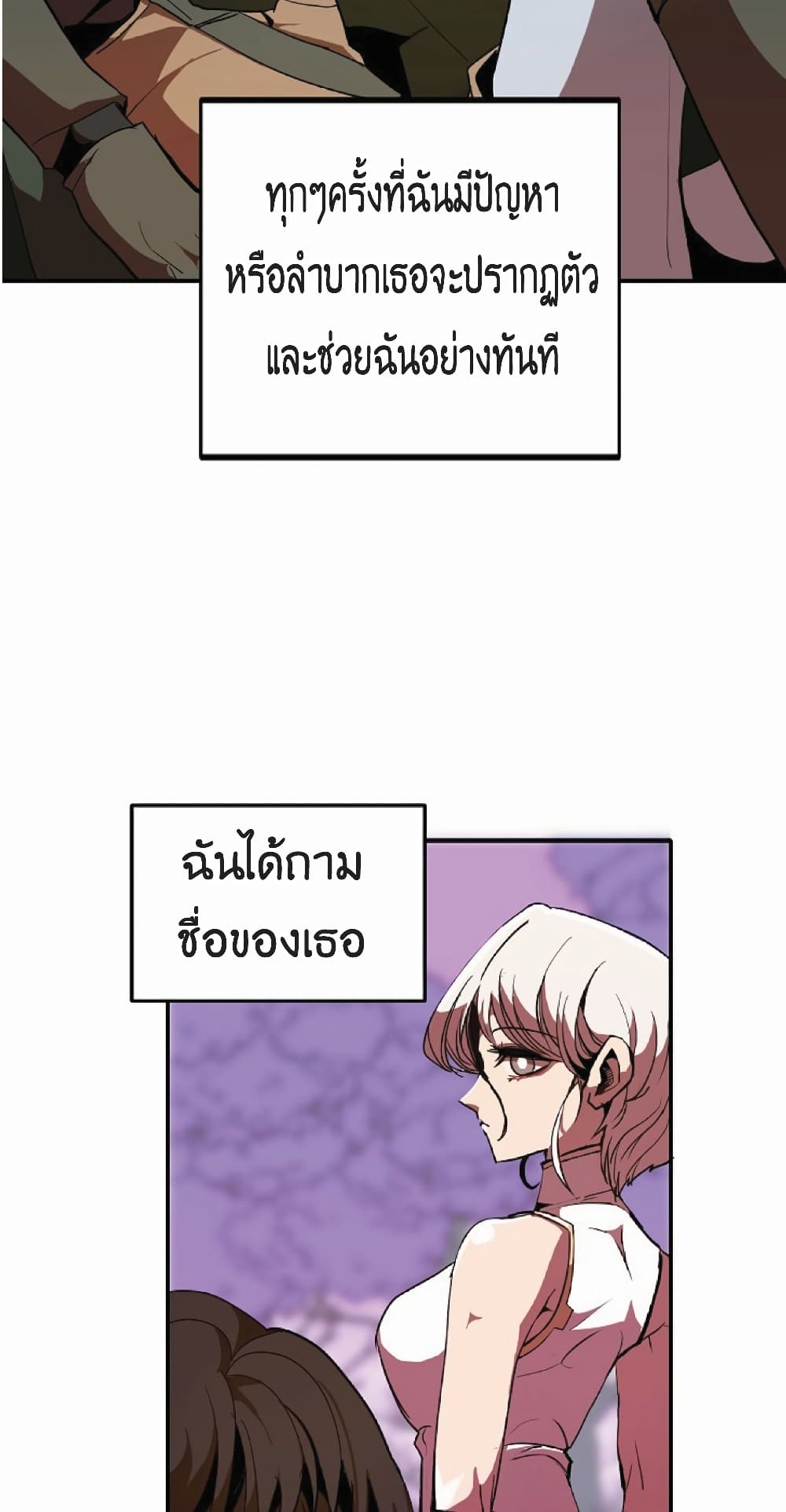 Worthless Regression 11-11