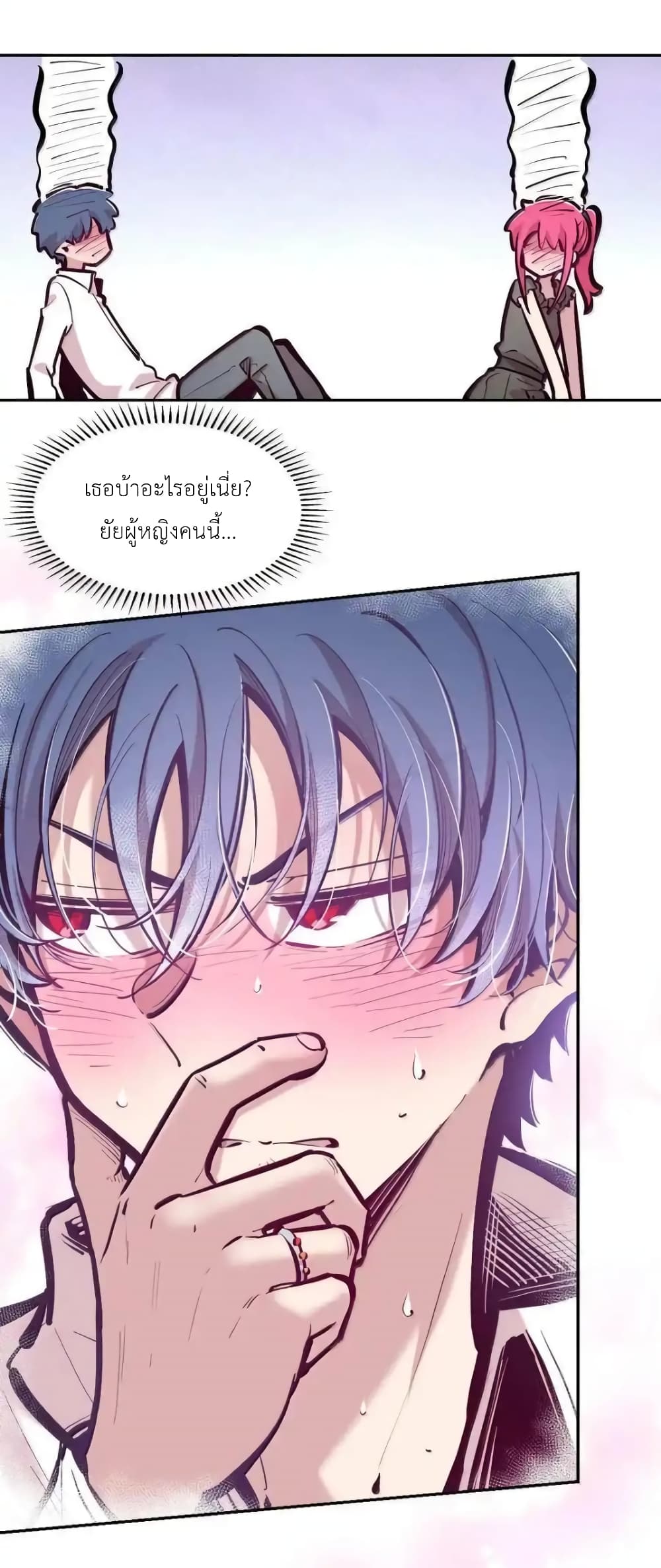 Demon X Angel, Can’t Get Along! 114-114
