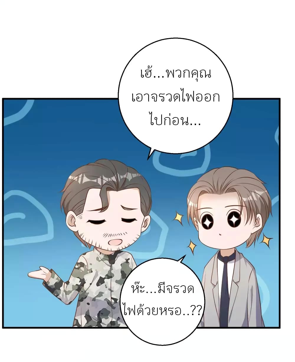 God Fisherman 25-25