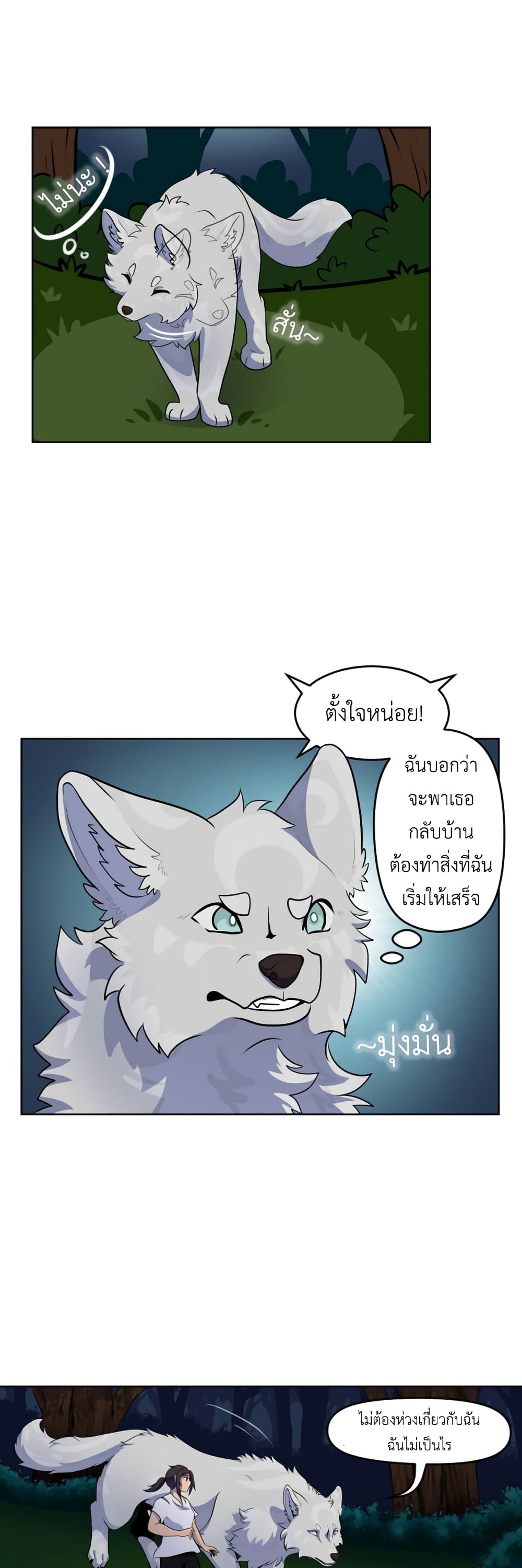 Lost Domain 10-10