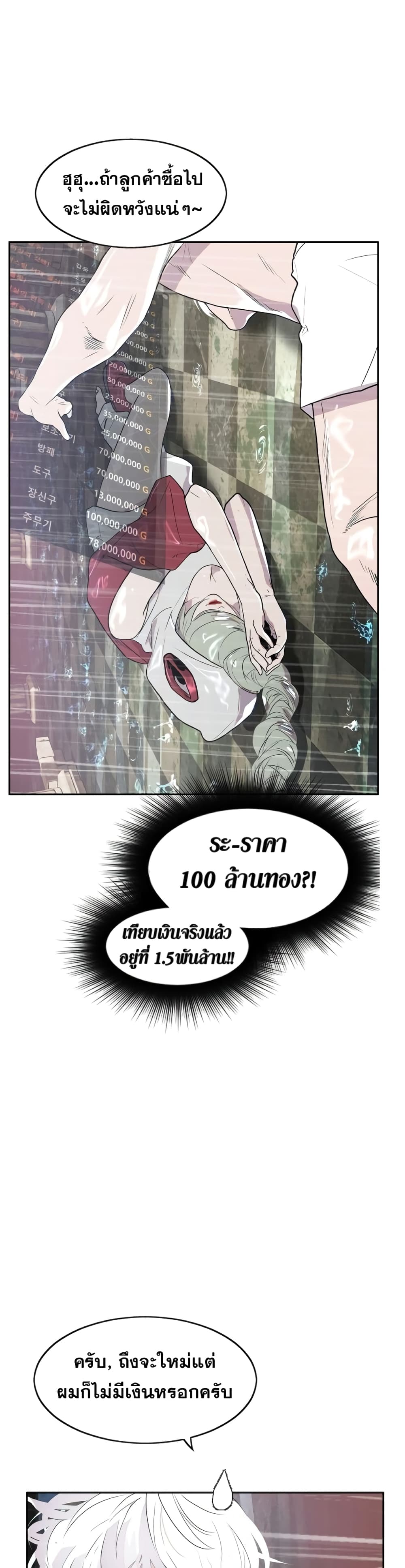 VR Hero 1-1