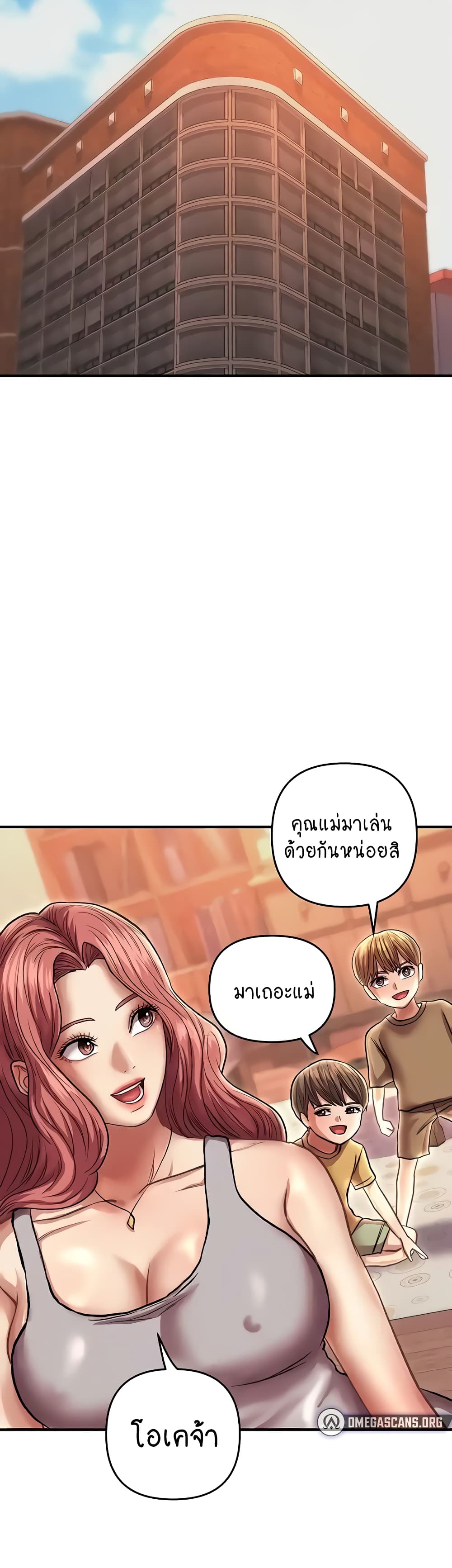 Women of God 24-ตอนจบ