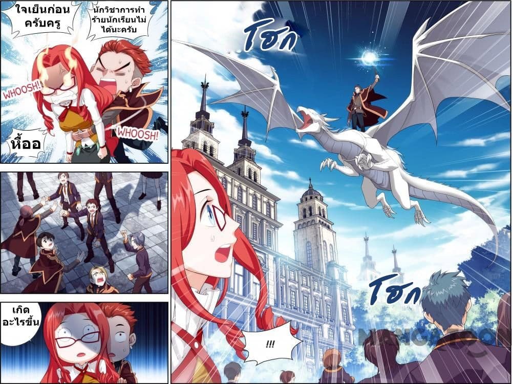 The Hero 29-29
